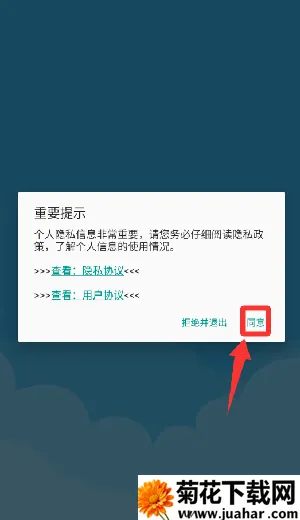 亲亲熊弹木琴安卓版手机版 亲亲熊弹木琴安卓版手机版