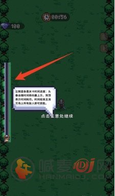 异世界跑男(弹幕射击游戏) 异世界跑男(弹幕射击游戏)