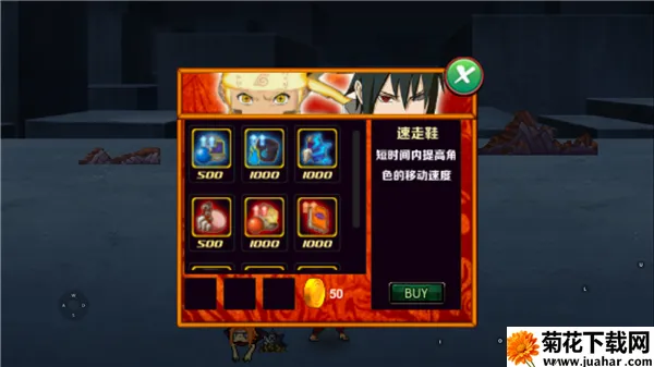 火影战记老外(火影格斗游戏)