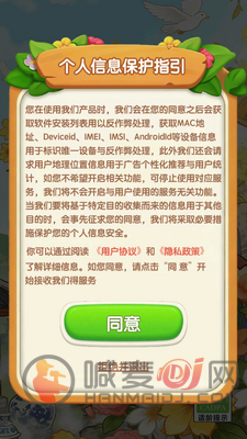 清风小茶馆(国风经营游戏) 清风小茶馆(国风经营游戏)