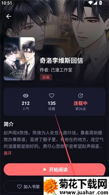 漫小社漫画2026最新版本 漫小社漫画2026最新版本