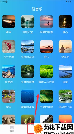 白噪音催眠曲(白噪音助眠应用) 白噪音催眠曲(白噪音助眠应用)