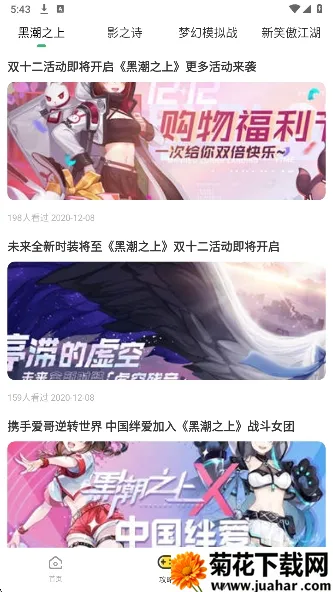 ������2026���°汾v6.5.11 �ٷ�����