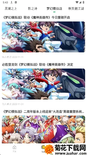 嗨游社2026最新版本 嗨游社2026最新版本