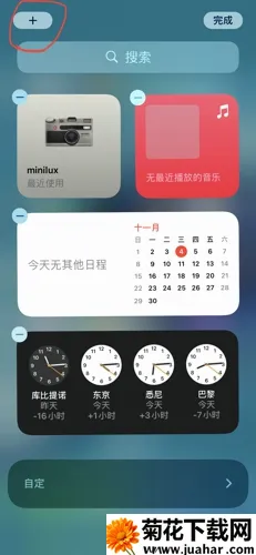 倒数日高级版2026最新版本 倒数日高级版2026最新版本
