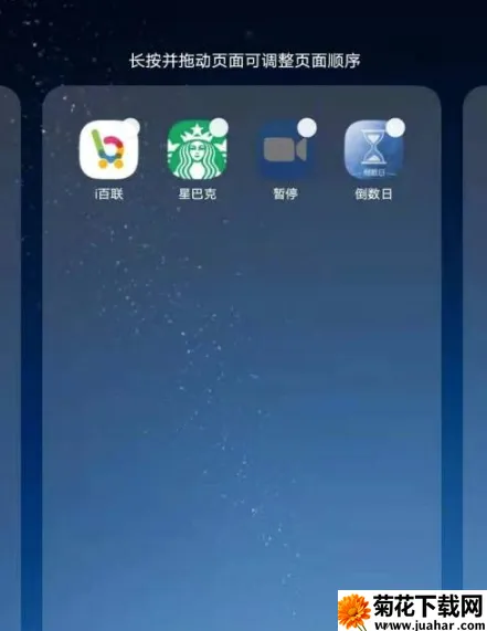 倒数日高级版2026最新版本 倒数日高级版2026最新版本