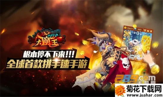 十万个大魔王2026最新版本 十万个大魔王2026最新版本