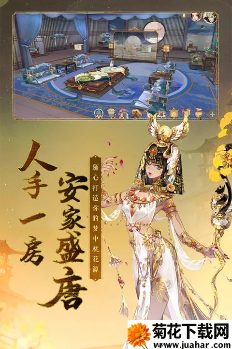 轩辕剑龙舞云山(国风角色扮演游戏) 轩辕剑龙舞云山(国风角色扮演游戏)