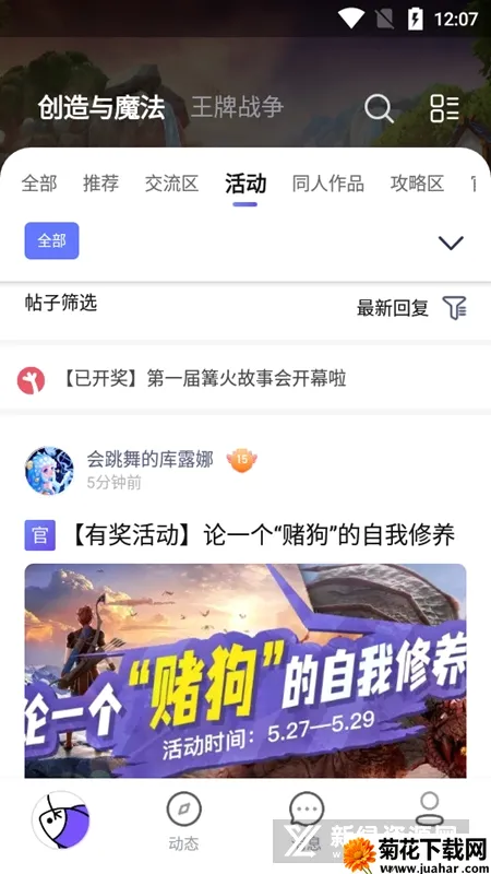 摸鱼社(游戏玩家社区) 摸鱼社(游戏玩家社区)