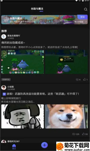 摸鱼社(游戏玩家社区) 摸鱼社(游戏玩家社区)