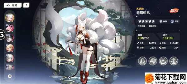 时隙之旅(神灵少女养成游) 时隙之旅(神灵少女养成游)