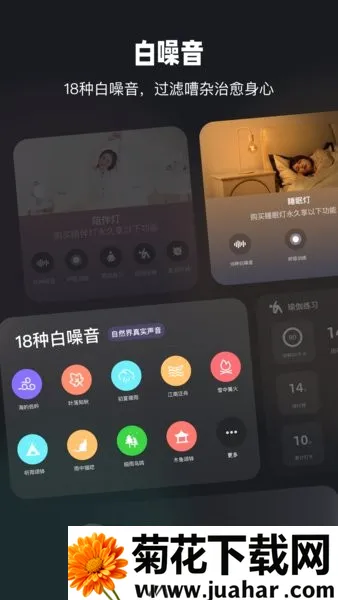 家超(智能生活app) 家超(智能生活app)