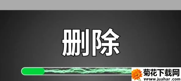 万能清理管家2026最新版本 万能清理管家2026最新版本