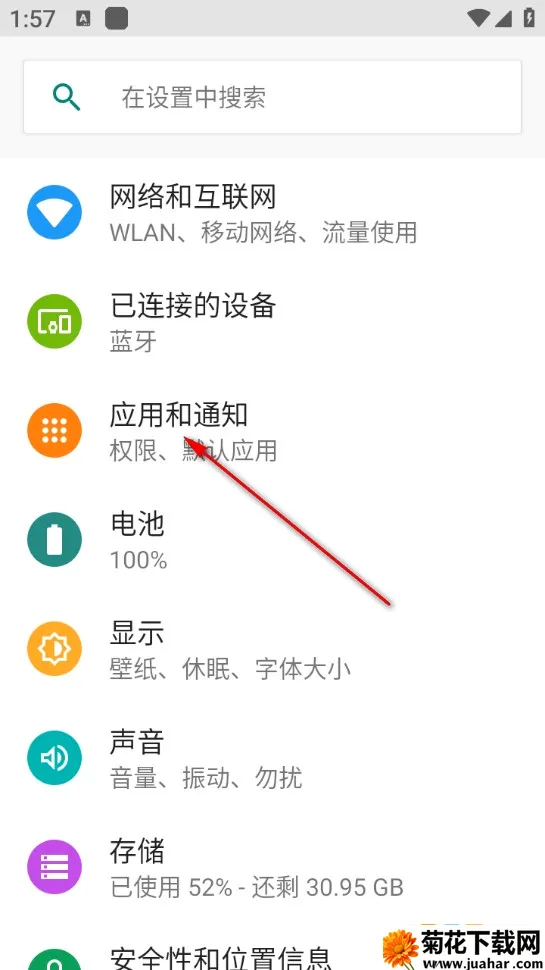 万能清理管家2026最新版本 万能清理管家2026最新版本