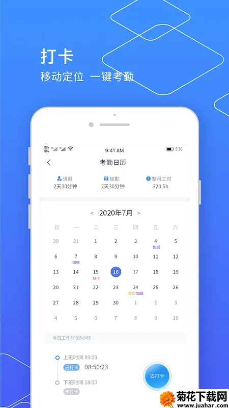 小天精灵2026官方最新版本 小天精灵2026官方最新版本