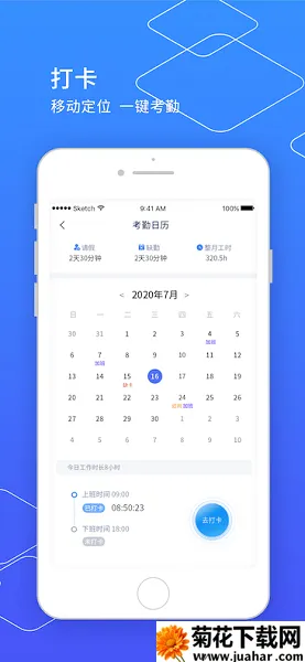 小天精灵2026官方最新版本 小天精灵2026官方最新版本