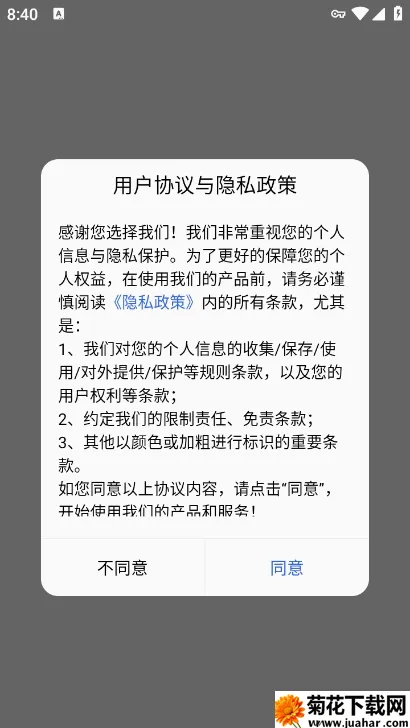 小天精灵2026官方最新版本 小天精灵2026官方最新版本