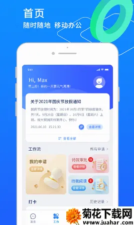 小天精灵2026官方最新版本 小天精灵2026官方最新版本