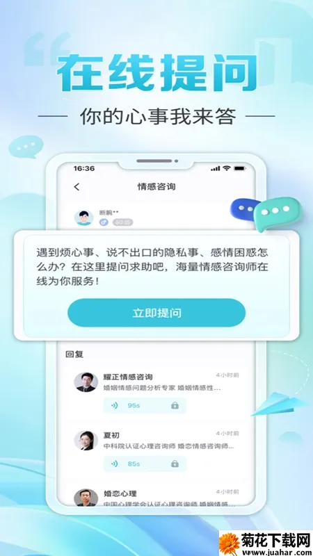 ����(�����ѯƽ̨)v1.3.9 ��Ѱ�