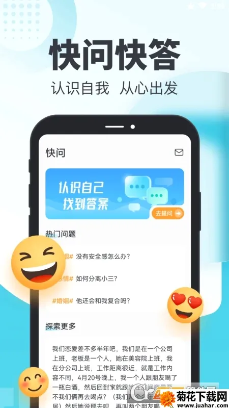 ����(�����ѯƽ̨)v1.3.9 ��Ѱ�