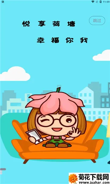 �ҵĺ���2026���°汾v2.9.159 ��׿��