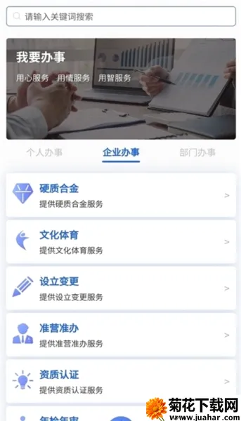 我的荷塘2026最新版本 我的荷塘2026最新版本