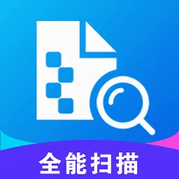 ȫ��ɨ��(����ɨ�蹤��)v1.0.3 �ֻ���