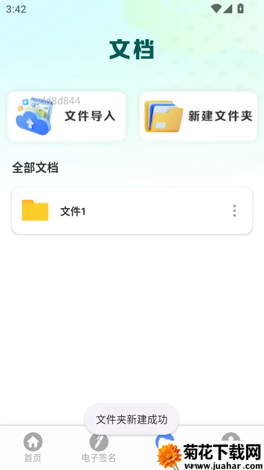 ȫ��ɨ��(����ɨ�蹤��)