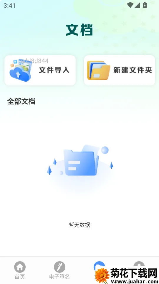 ȫ��ɨ��(����ɨ�蹤��)