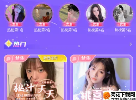 CP星球(年轻人交友软件) CP星球(年轻人交友软件)