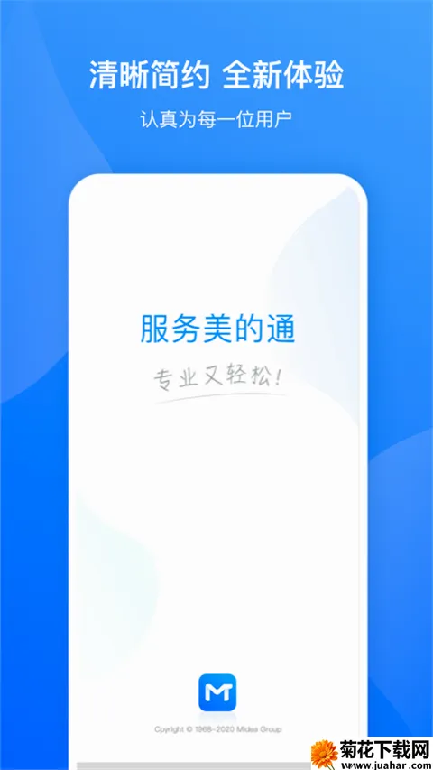 ��������ͨ�����ֻ���