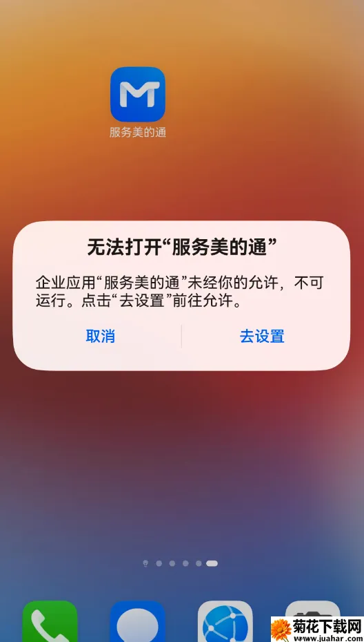 ��������ͨ�����ֻ���