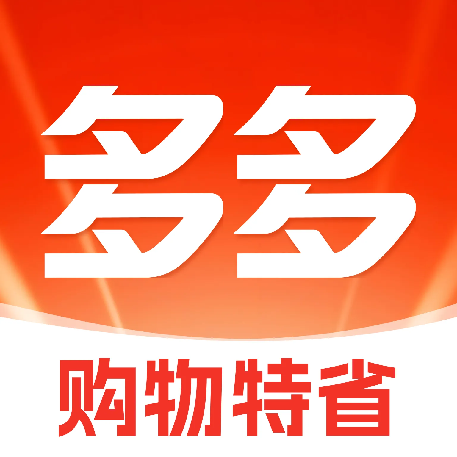 ��������ʡ(ʡǮ����ƽ̨)v1.0 �ֻ���