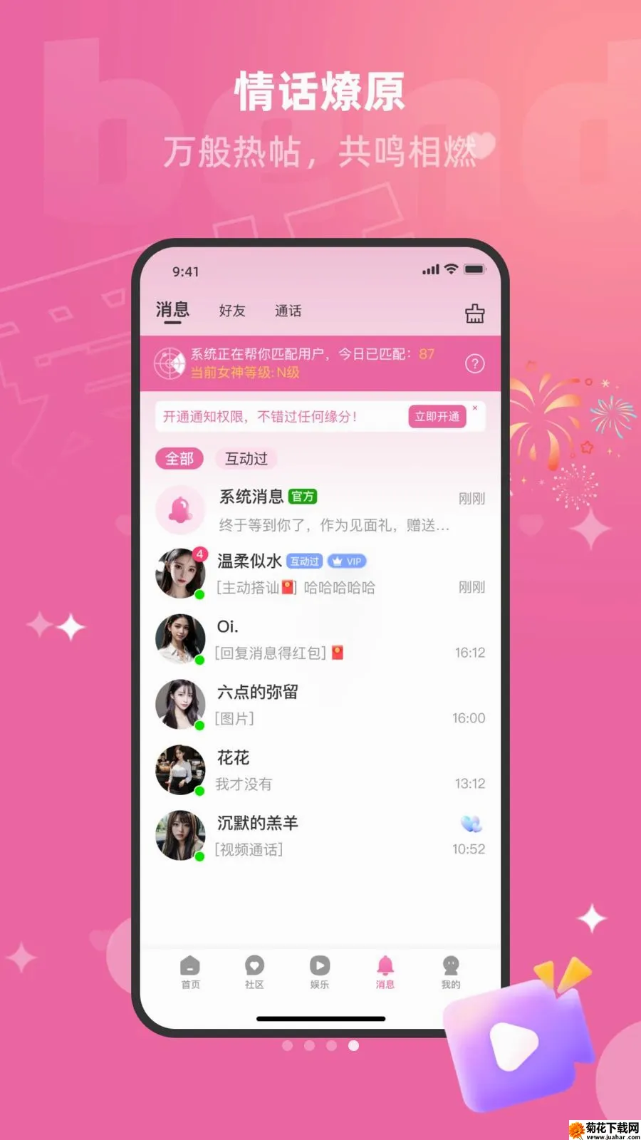�����İ�(�������ƽ̨)v1.3.0 �ٷ�����