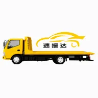 ��Ԯ�ﳵ��2026�ٷ�����v1.0.0 ��׿��