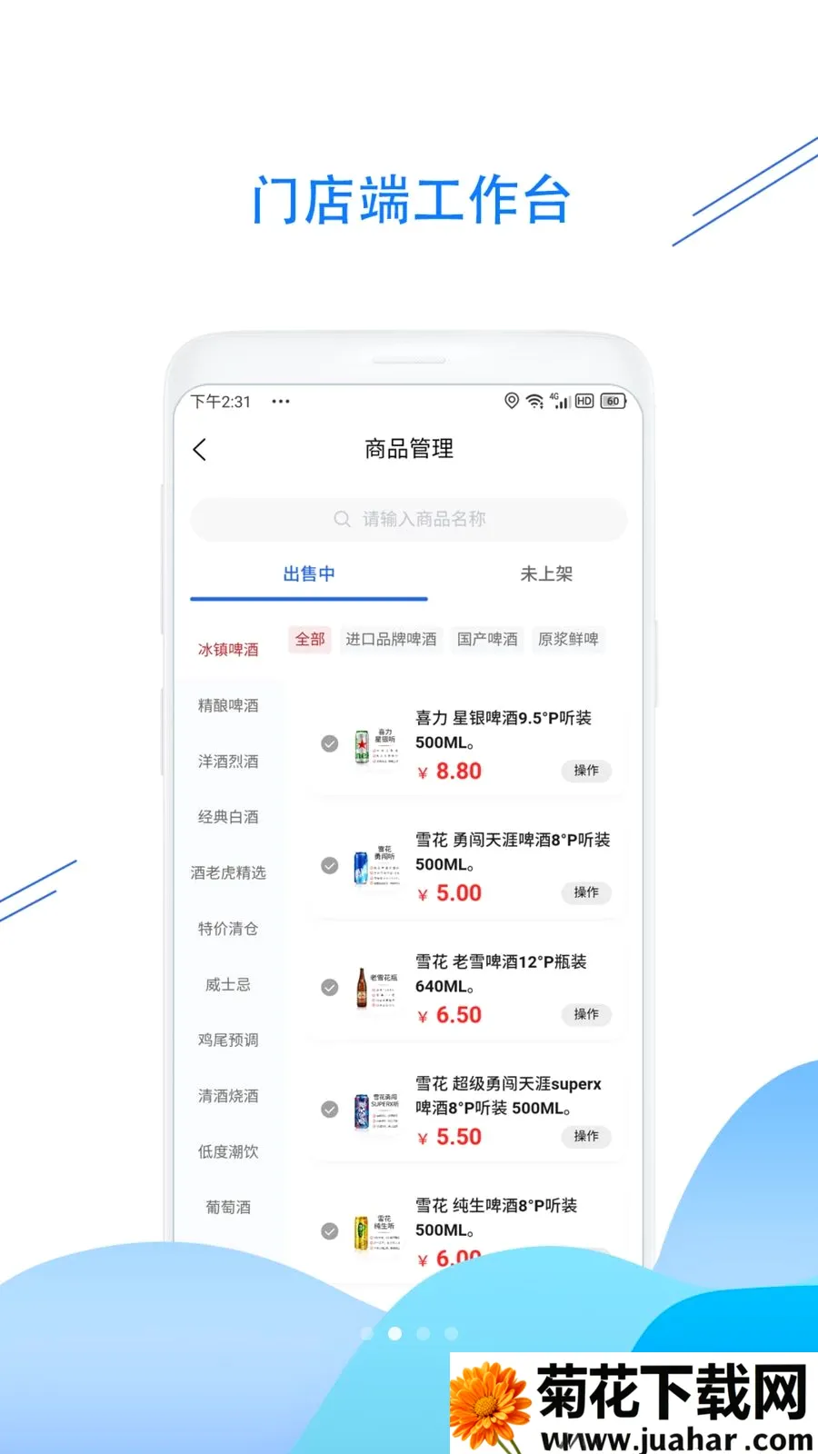 ���ϻ����С����(���̹�������)v1.0.9 �ٷ�����