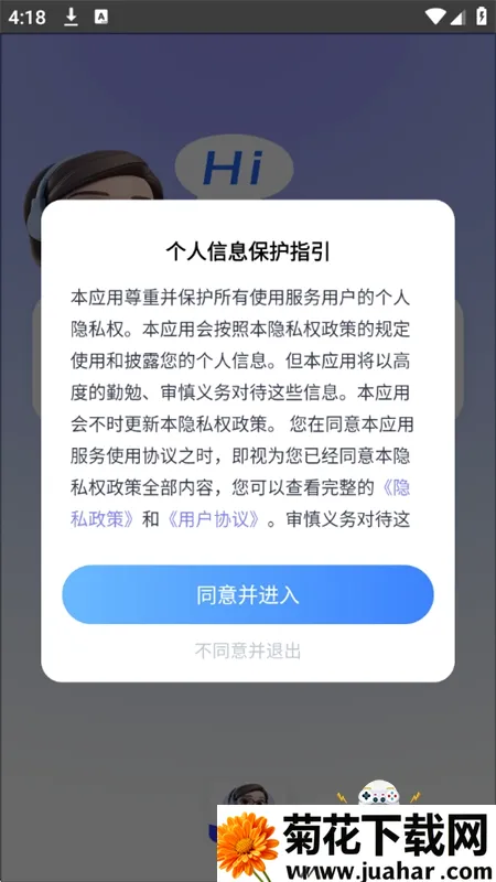 智灵猫最新手机版 智灵猫最新手机版