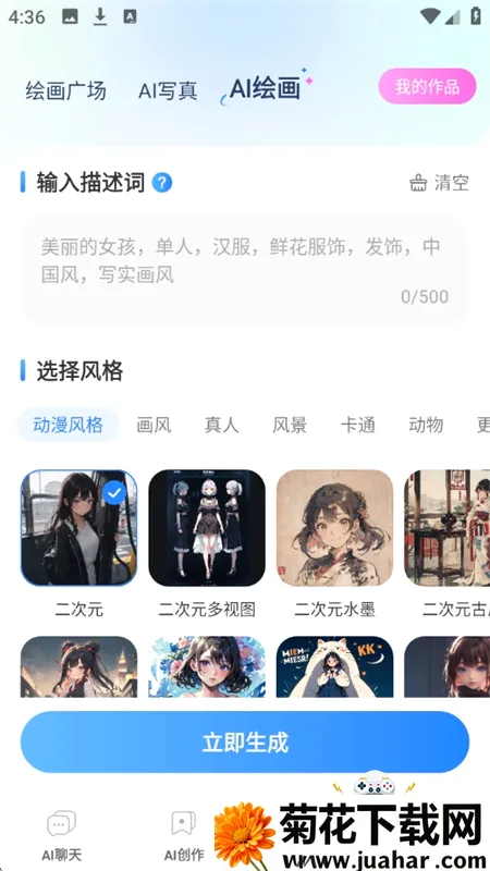 智灵猫最新手机版 智灵猫最新手机版