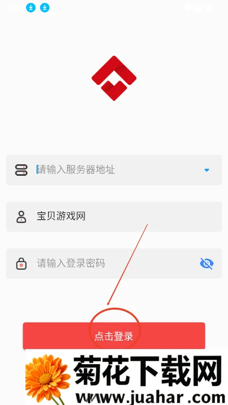 数字国企2026官方最新版本 数字国企2026官方最新版本