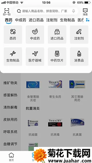 药九九2026最新版本 药九九2026最新版本