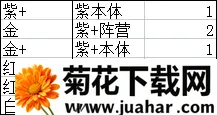 任性足球(足球竞技手游) 任性足球(足球竞技手游)