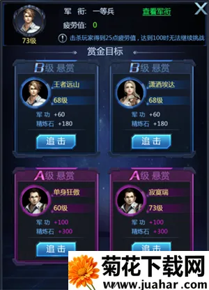 黎明生存(废土生存手游) 黎明生存(废土生存手游)