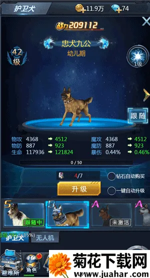 黎明生存(废土生存手游) 黎明生存(废土生存手游)