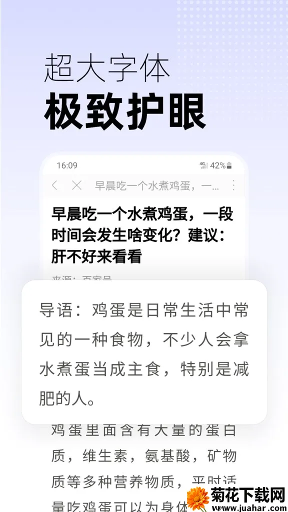 早看天下事(新闻资讯软件) 早看天下事(新闻资讯软件)