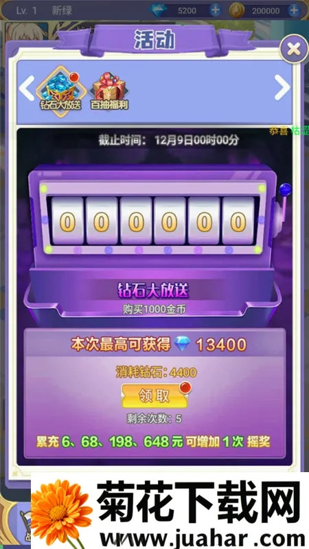 魔女小卡(修仙卡牌消除游戏) 魔女小卡(修仙卡牌消除游戏)
