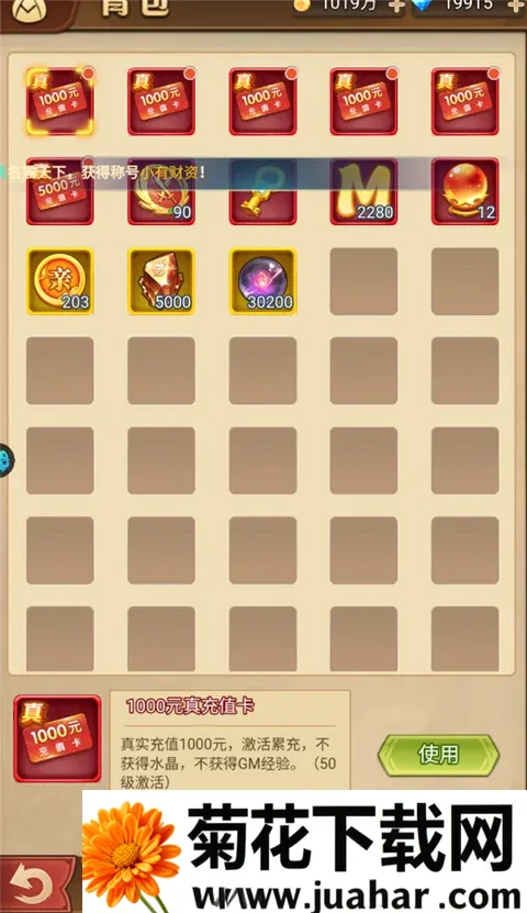 魔女小卡(修仙卡牌消除游戏) 魔女小卡(修仙卡牌消除游戏)