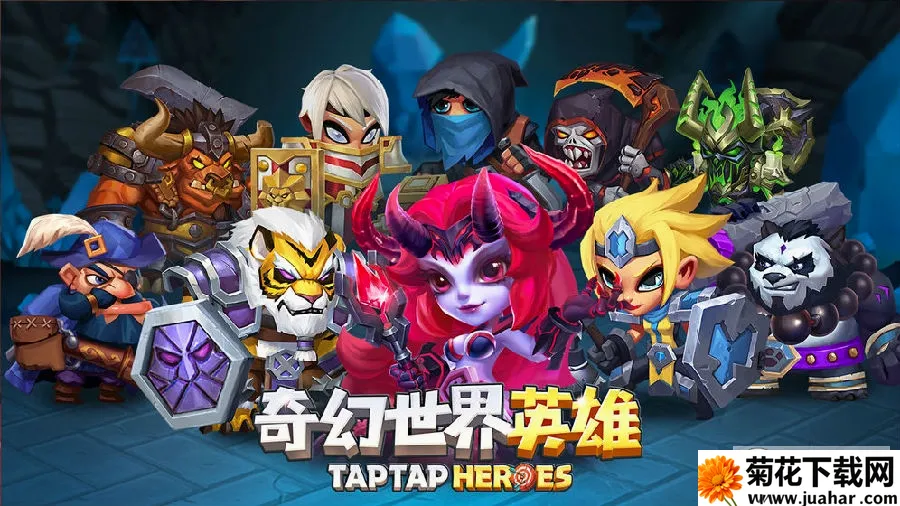 奇幻世界英雄(放置RPG游戏) 奇幻世界英雄(放置RPG游戏)