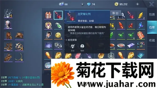 龙族幻想2026官方正版 龙族幻想2026官方正版