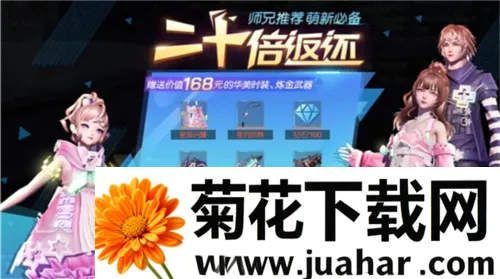 龙族幻想2026官方正版 龙族幻想2026官方正版