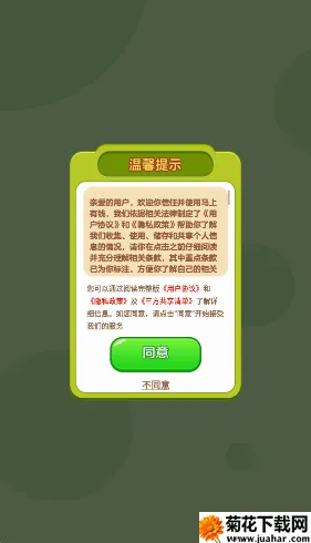 马上有钱(停车闯关游戏) 马上有钱(停车闯关游戏)